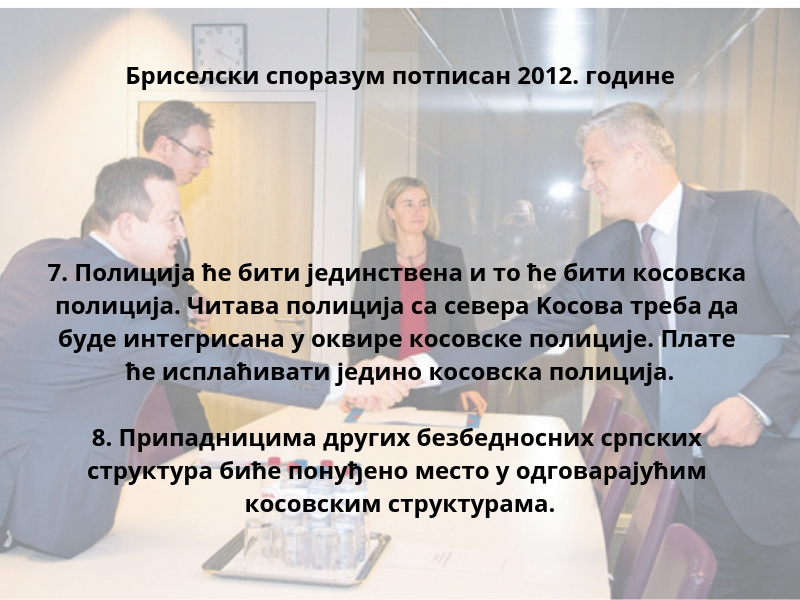 Дачићевим потписом из 2012. године омогућен је долазак РОСУ у Косовску Митровицу!