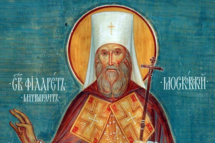 Св. Филарет Московски: Хришћанско учење о царској власти (2)
