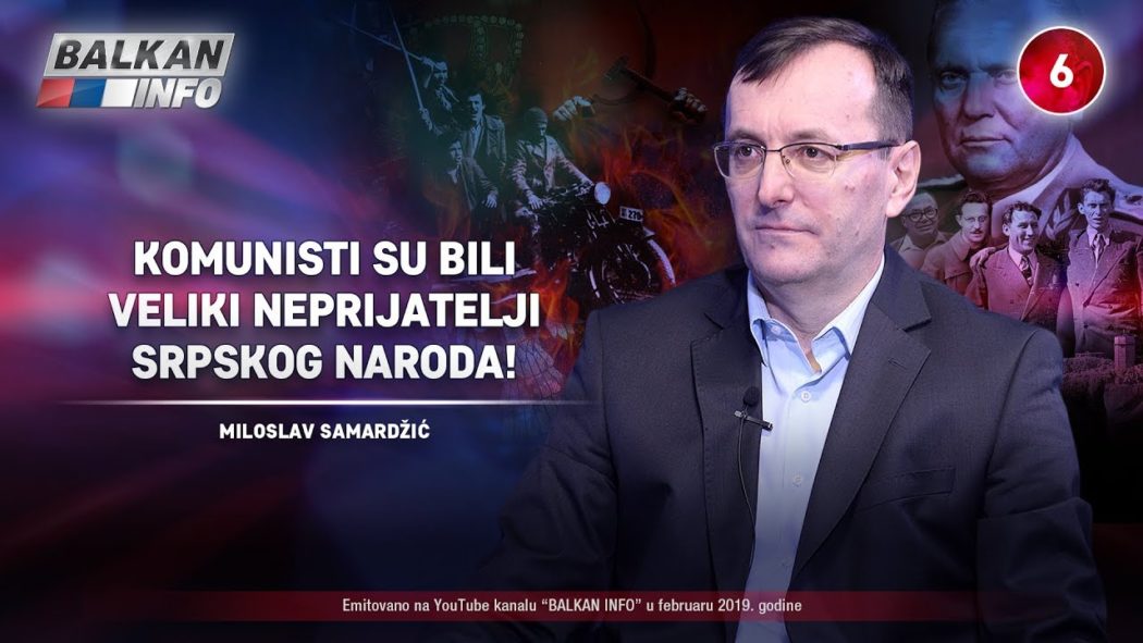 Милослав Самарџић - Kомунисти су били велики непријатељи српског народа! (видео)