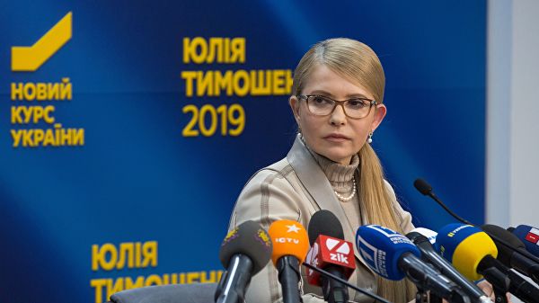 Тимошенкова најавила почетак процедуре импичмента Потрошенка