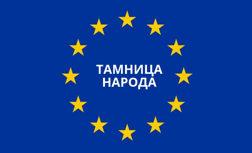 Европа автор. Eu флаг вектор. Флаг Европы 1970. Распечатай человек флаг Европы. Похожие флаги Европы.