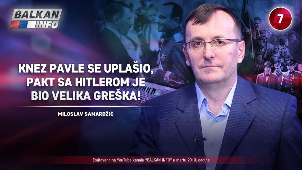 ИНТЕРВЈУ: Милослав Самарџић - Kнез Павле се уплашио, пакт са Хитлером је био грешка! (видео)