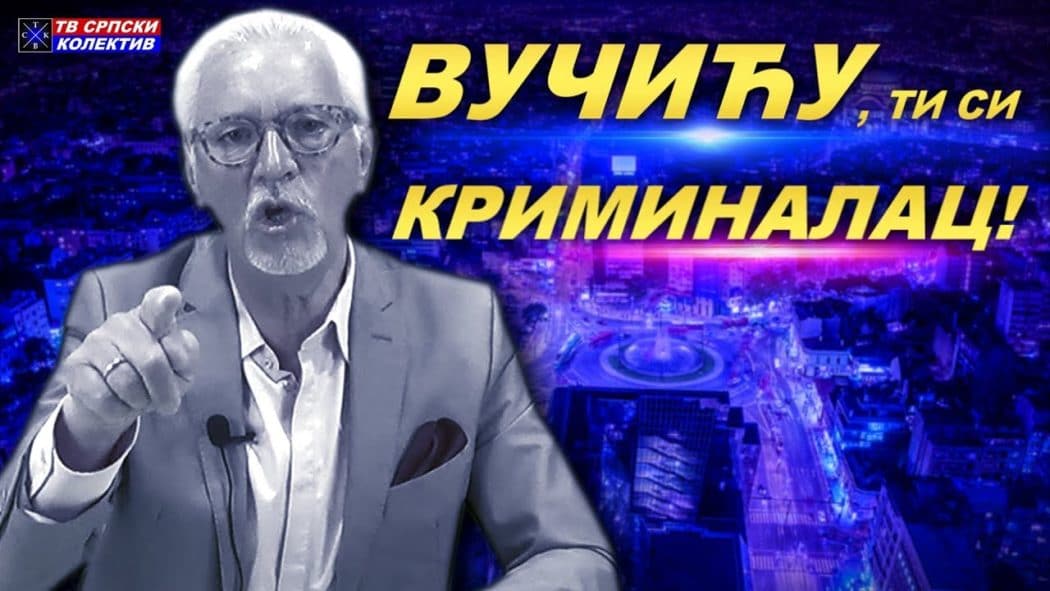 Вилибалд Ерић: "Вучићу, ти си криминалац! У Приштини ће ти подићи споменик за твоју издају"! (видео)
