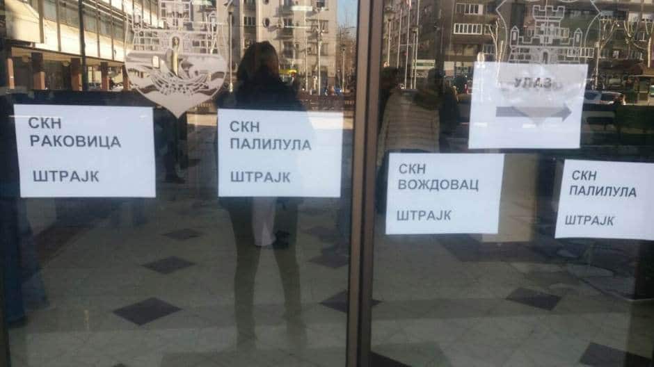 Запослени у Kатастру настављају штрајк и после састанка са министром: Влада није испунила обећања
