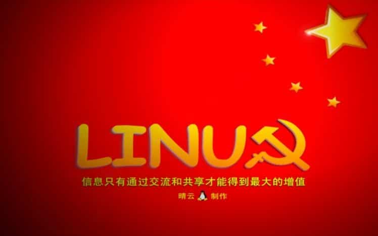 ЕКОНОМСКИ РАТ СЕ НАСТАВЉА: Кина одбацује Мајкрософтов оперативни систем