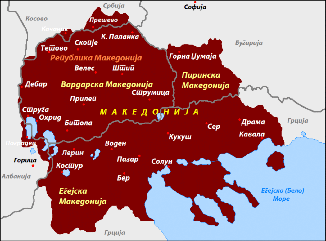 Како су бугарски фашисти, па југословенски комунисти утемељили расколничку цркву у Македонији