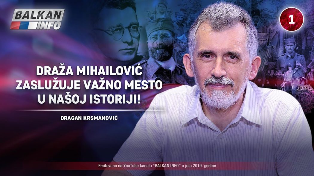 Пуковник Драган Kрсмановић - Дража Михаиловић заслужује важно место у нашој историји! (видео)