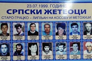 Старо Грацко: 22 године од убиства 14 жетелаца, шиптарски терористи и даље на слободи!