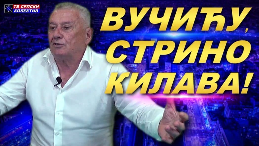 Велимир Илић: "Вучићу, куго! Испразнио си Србију! Поред тебе нам непријатељи не требају" (видео)