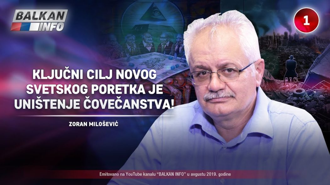 Проф. др Зоран Милошевић: Како сачувати Србију од деструктивних глобалних идеологија (видео)
