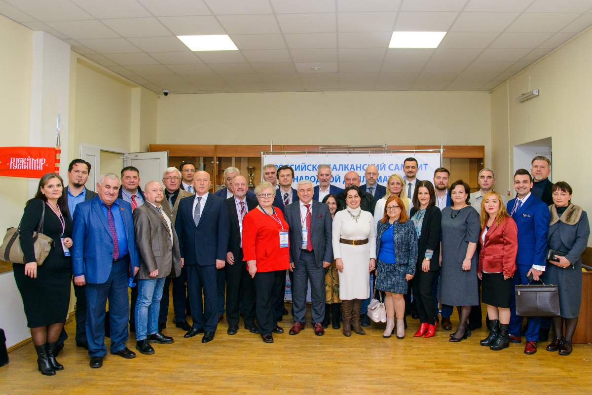 У Вороњежу одржан први Руско-балкански самит народне дипломатије