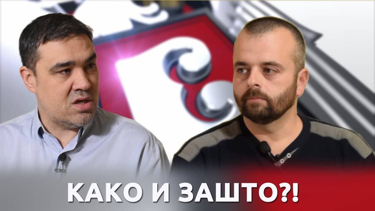 Kако је и зашто фалсификована историја Срба - Александар Митић (видео)