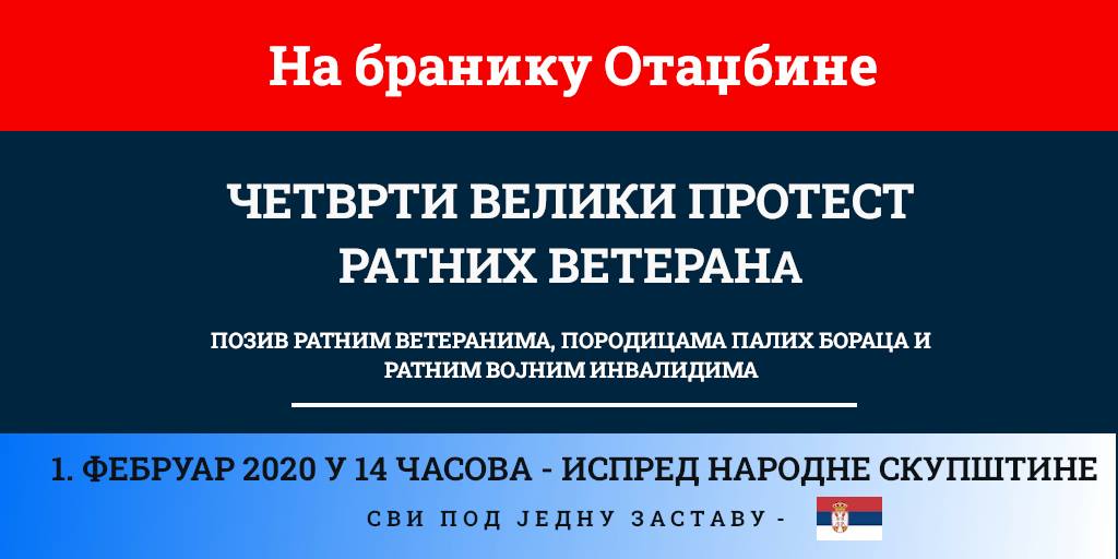 Београд: Подржите четврти велики протест ратних ветерана у суботу, 1.фебруара у 14.00 часова (видео)