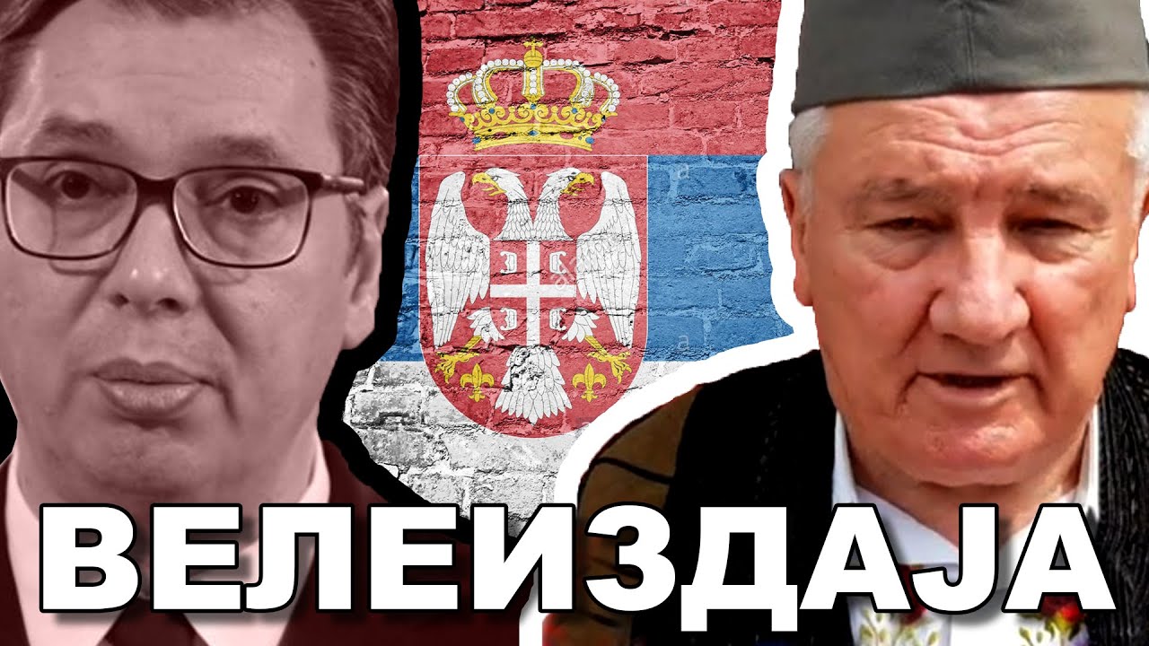 Миладин Шеварлић: Вучићев сако скупљи од Kосова! (видео)