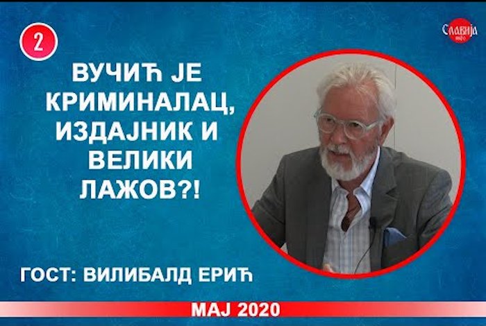 ИНТЕРВЈУ: Вилибалд Ерић - Вучић је криминалац, издајник и велики лажов?! (видео)