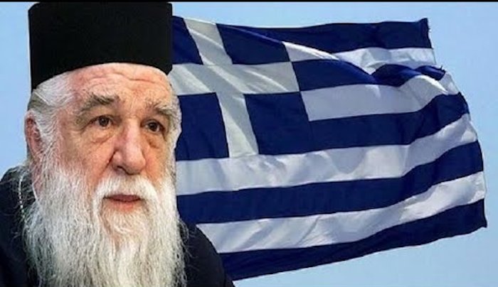 Митрополит Амвросиос (пређашњи) Калавритиски изопштио из Цркве премијера Грчке Мицотакиса (видео)