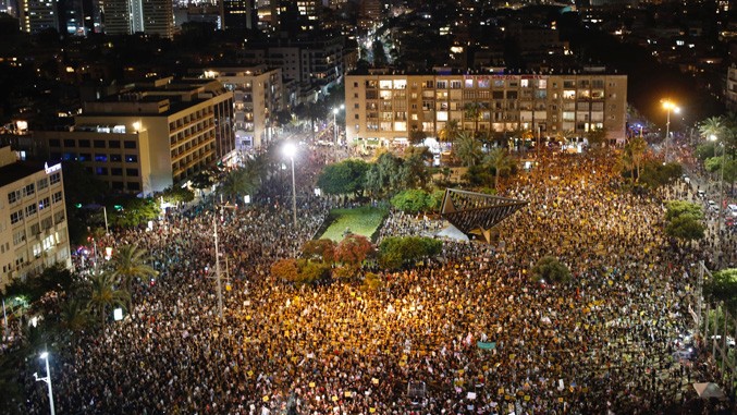 У Јерусалиму демонстранти траже оставку премијера Нетанијахуа