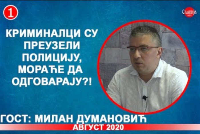 ИНТЕРВЈУ: Милан Думановић - Kриминалци су преузели полицију, мораће да одговарају?! (видео)
