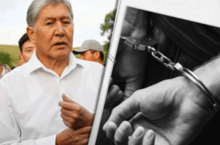 Киргизија: Ухапшен бивши председник Атамбајев