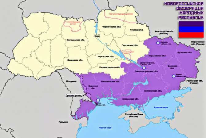 Украјински генерал: Изгубићемо још шест регија – на „Пројекат Новоросија“ није стављена тачка