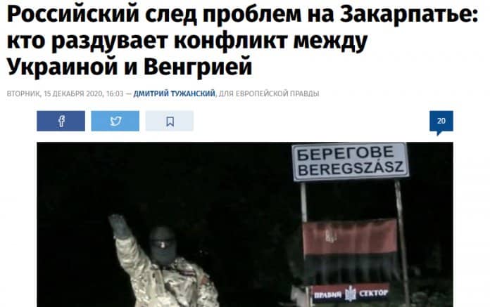 Пропагандне небулозе украјинских медија под Сорошевом контролом
