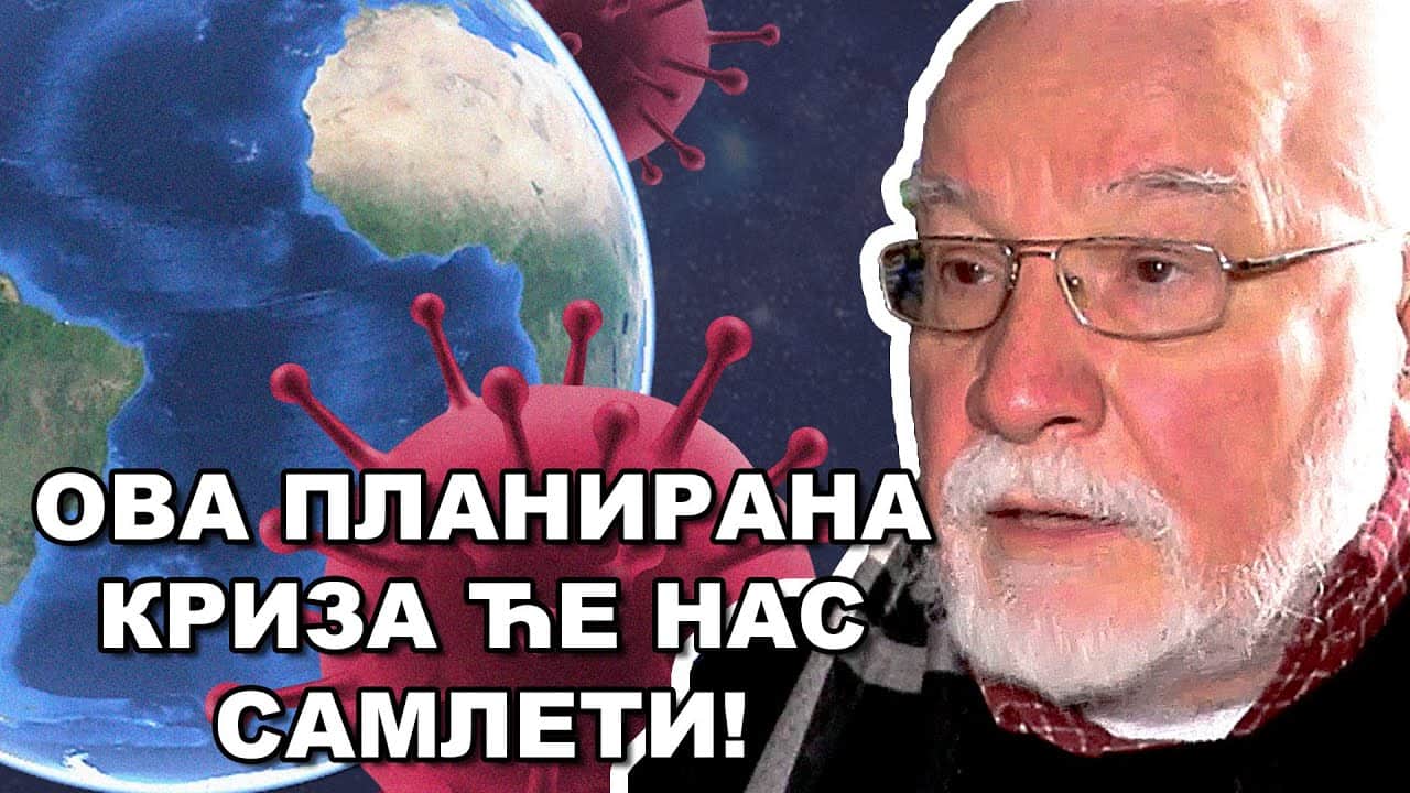 Часлав Оцић: Фармацеутске компаније су највећи донатори САНУ, ово је крај науке! (видео)