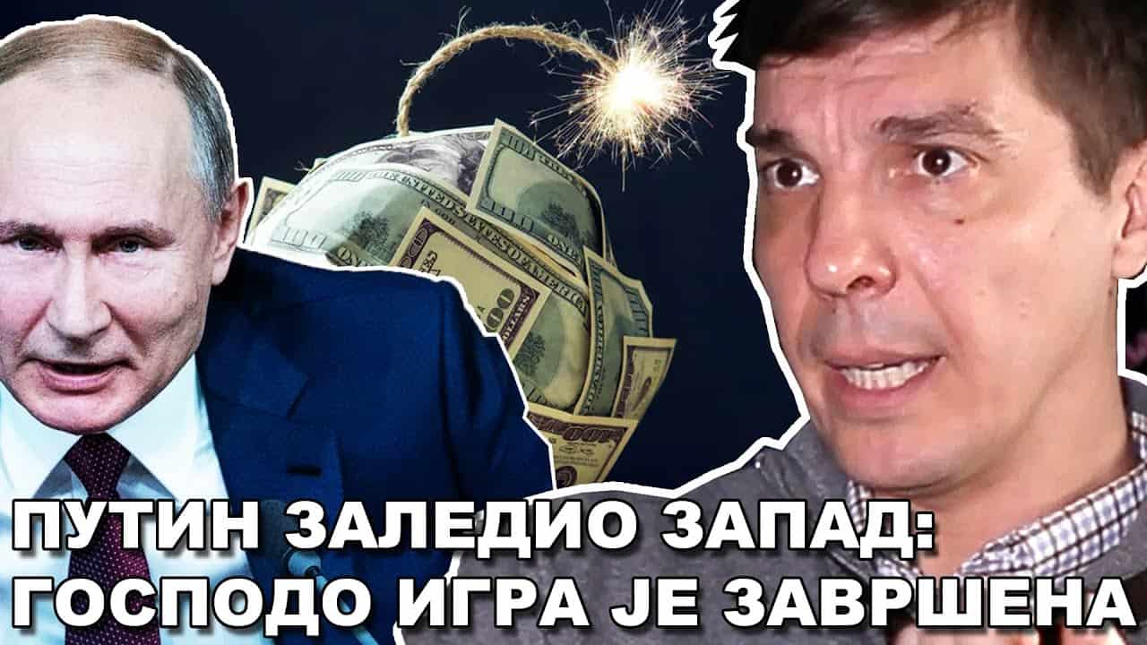 Никола Врзић: Балон је пред пуцањем, биће много горе него 2008! (видео)