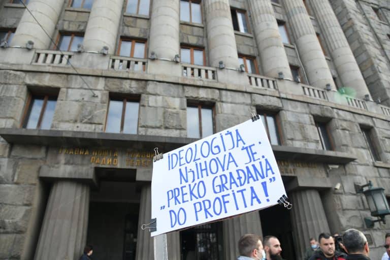 Јуче одржан протест радника "Поште Србије" захтевају повећање просечне плате и исплату једнократне помоћи у висини 45.000 динара