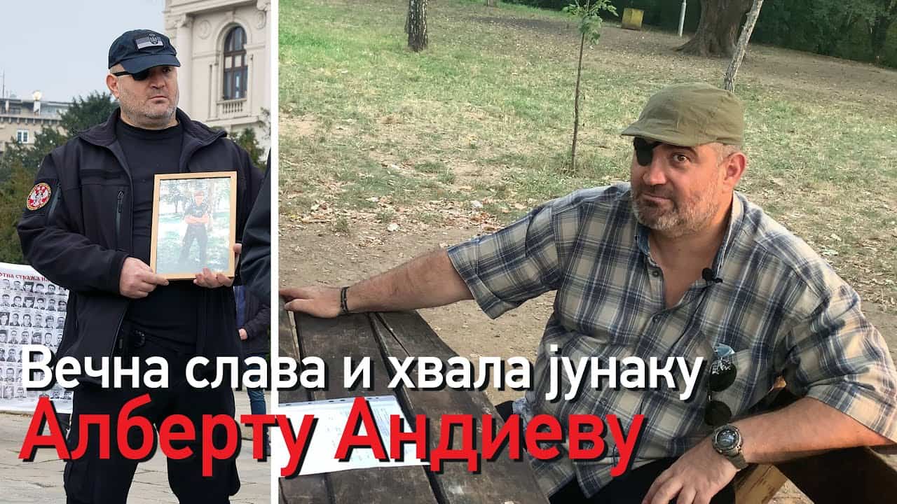 Алберт Андиев руски добровољац, помен хероју (видео)