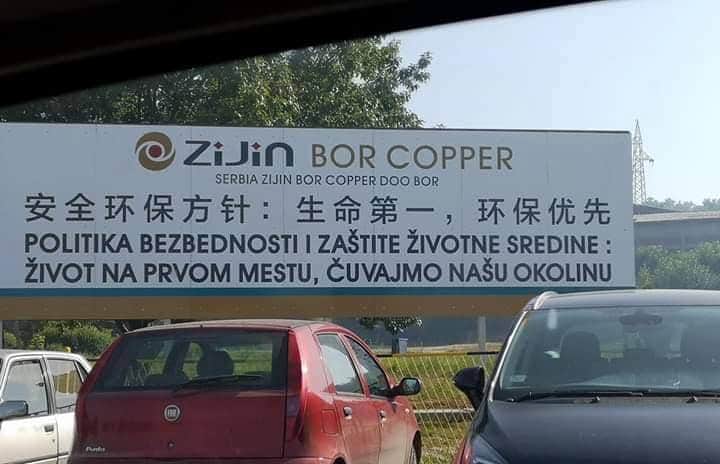„То што Кинези раде у Србији, себи не би радили никад! Људи се трују масовно!“