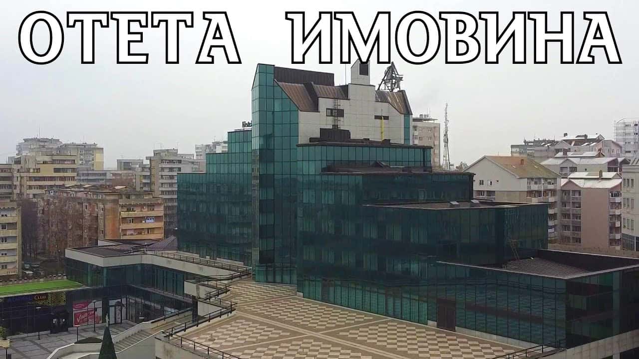 Како су комунисти Србима отимали имовину (видео)