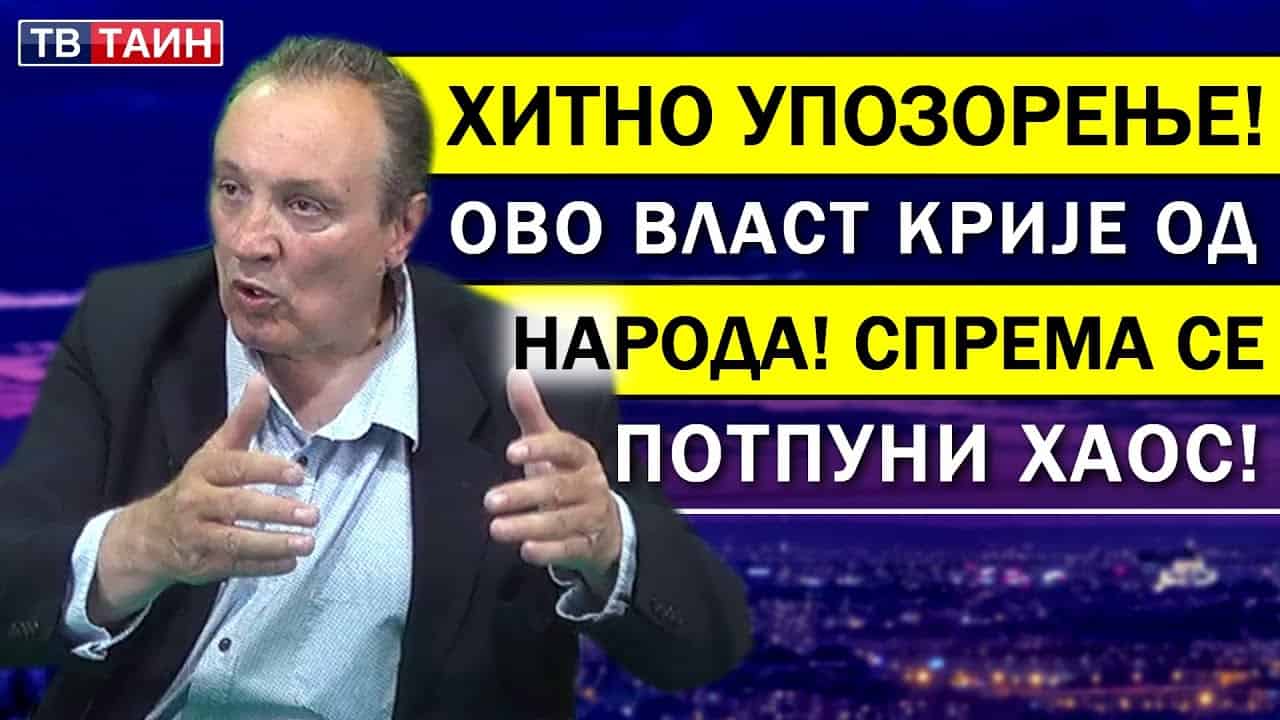 Бранко Драгаш: Мафијашки режим са лажном опозицијом планира велику превару грађана Србије! (видео)