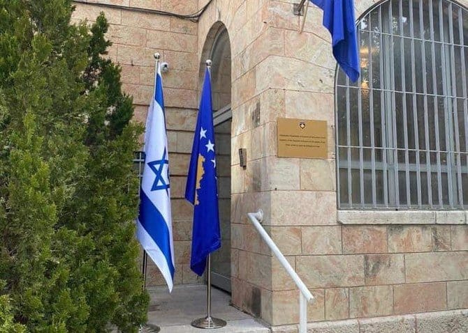Отварање израелске амбасаде у Приштини нанеће веома озбиљну и дугорочну штету односима Израела и Србије