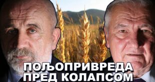 Трују нас ГМО храном, сељацима не плаћају субвенције, будућност Србије неизвесна! (видео)