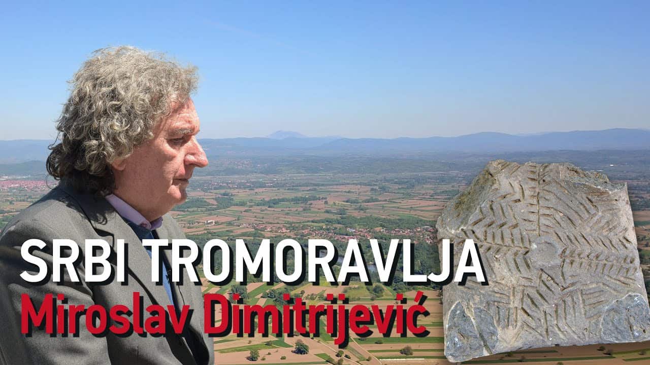 Српско Троморавље – Источник цивилизације (видео)