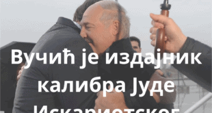 Белоруски амбасадор у Србији: Ми вама „мигове“, ви нама САНКЦИЈЕ