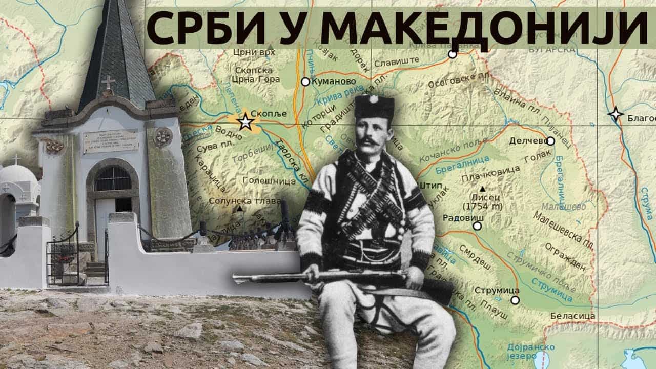Македонизирање Јужне Србије