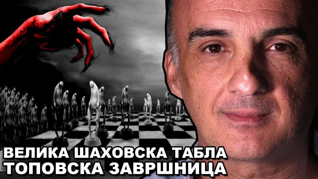 Милорад Вукашиновић: Рећи ћу отворено - њихов циљ је уништење људског рода! (видео)
