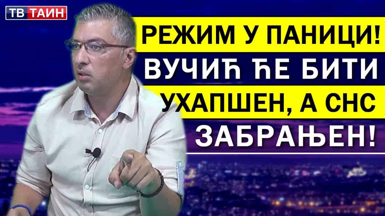Милан Думановић: "Вучић неће изаћи из затвора, ухапсиће се више људи него у Сабљи"! (видео)