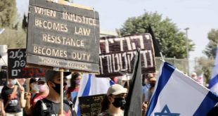 Израелци широм земље протестовали против новог система „зелених ковид пропусница“