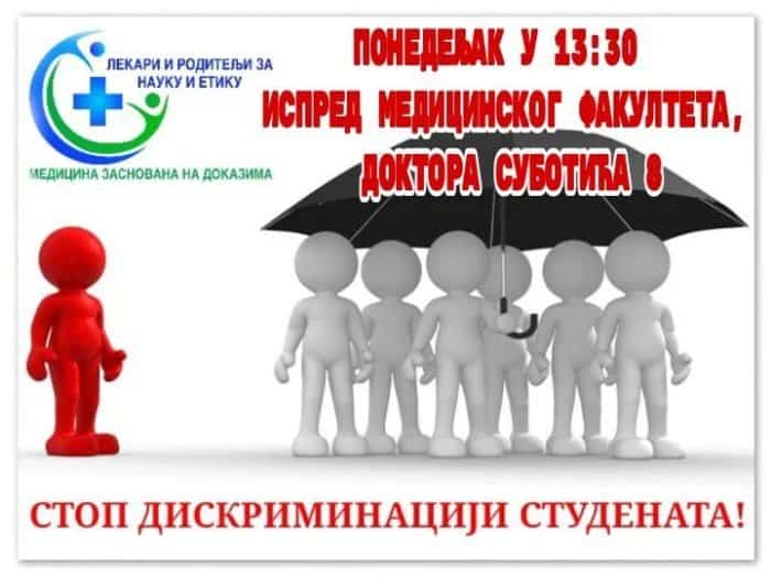 Данас протест испред Медицинског – стоп дискриминацији и ковид пропусницама!