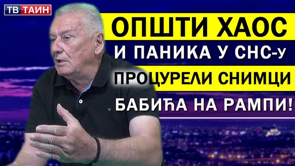 Велимир Илић: Постоје сведоци који су телефонима снимили како Бабића извлаче са места возача! (видео)