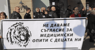 Народ поново блокирао Љубљану, протести и у Бугарској против ковид пропусница! (видео)