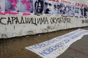 КОМУНИСТИЧКИ ТЕРОРИСТИ опет у Београду убијају жртве ОЗНЕ (видео)