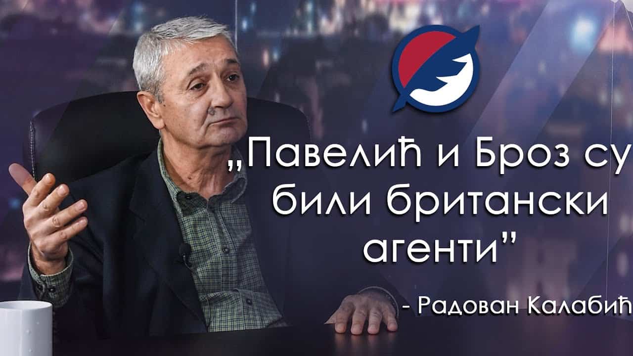 Радован Kалабић: Павелић и Броз су били британски агенти (видео)