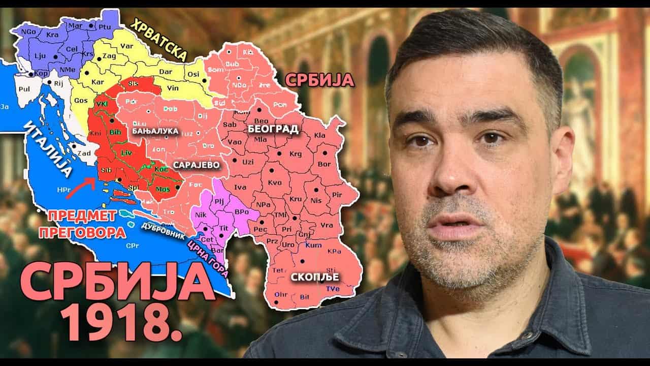 Шта је Србија изгубила због Југославије? (видео)