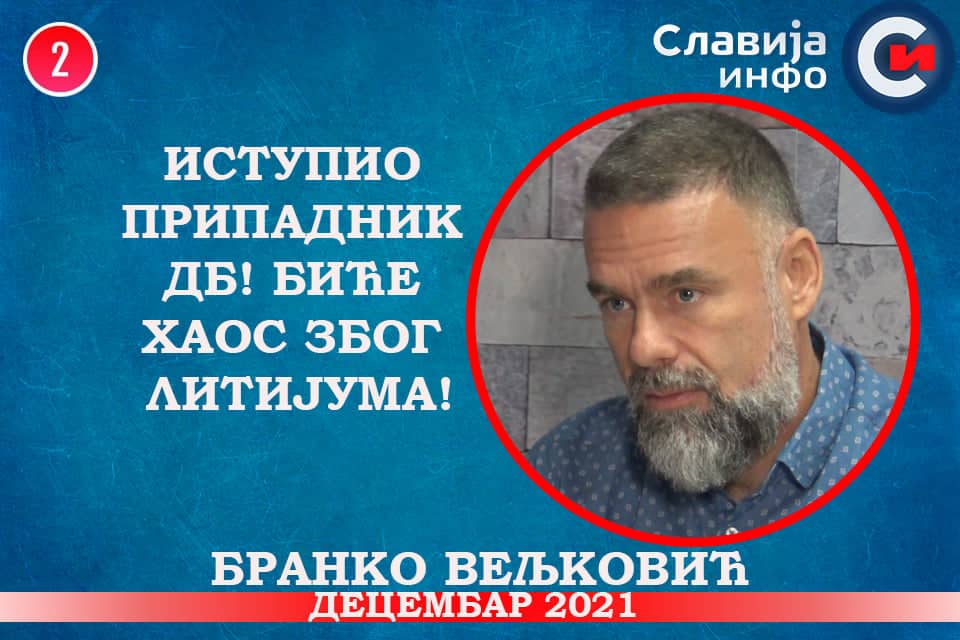 ИНТЕРВЈУ: Бранко Вељковић - Биће хаос због литијума! (видео)