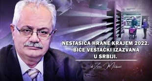 Проф. др Зоран Милошевић - Несташица хране у Србији - KРАЈЕМ 2022. (видео)