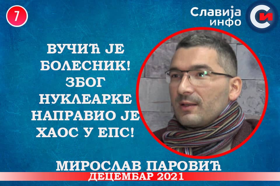 Мирослав Паровић - Вучић је болесник! Због нуклеарке направио је хаос у ЕПС! (видео)