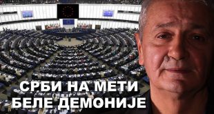 Директива ЕУ: Забраните БОЖИЋ! Радован Kалабић (видео)
